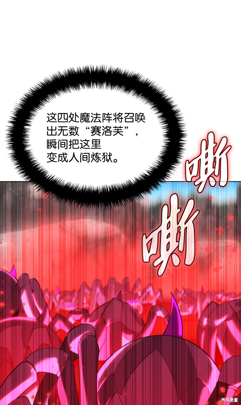 第185话28