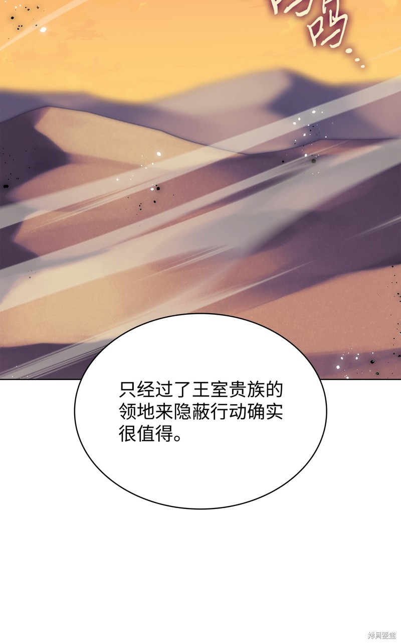 第175话84