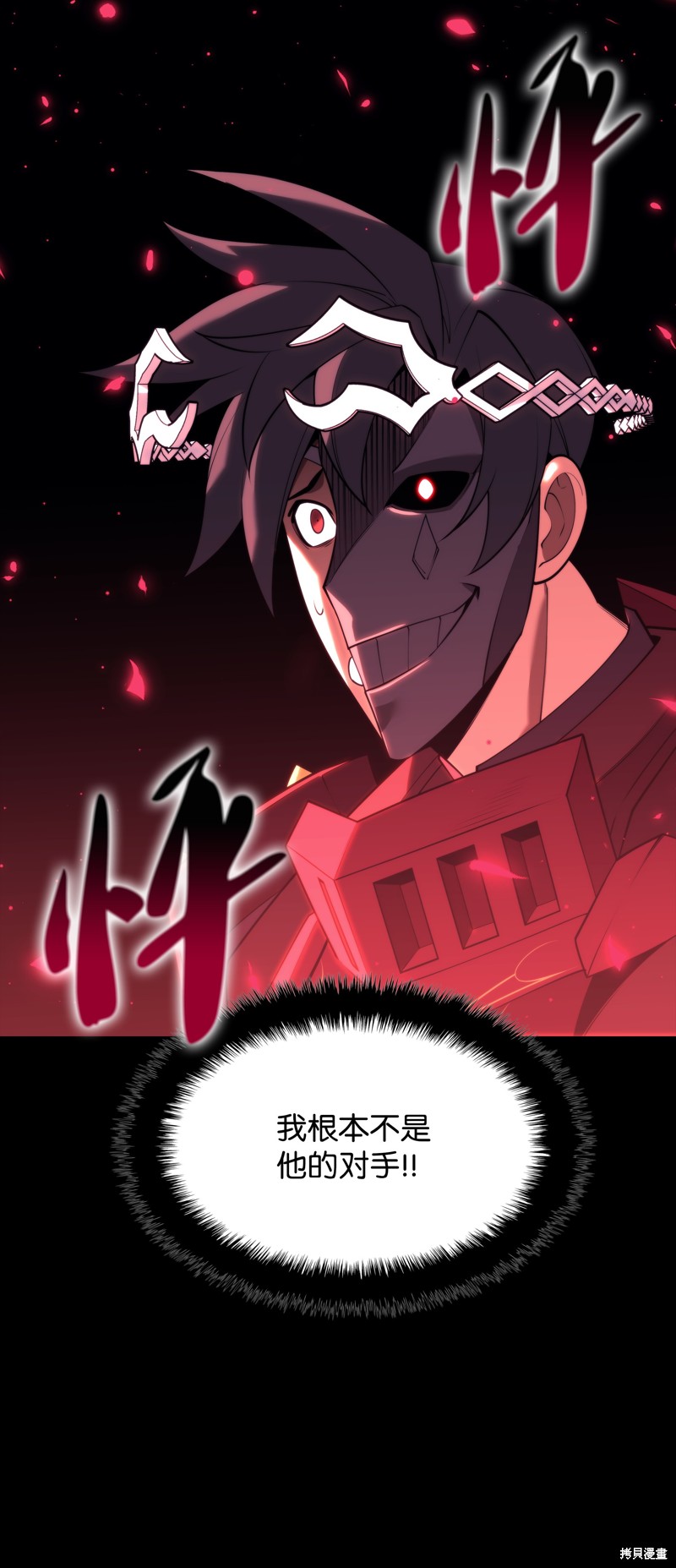 第155话78