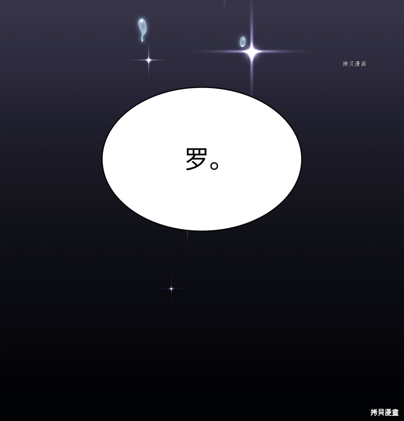 第137话118