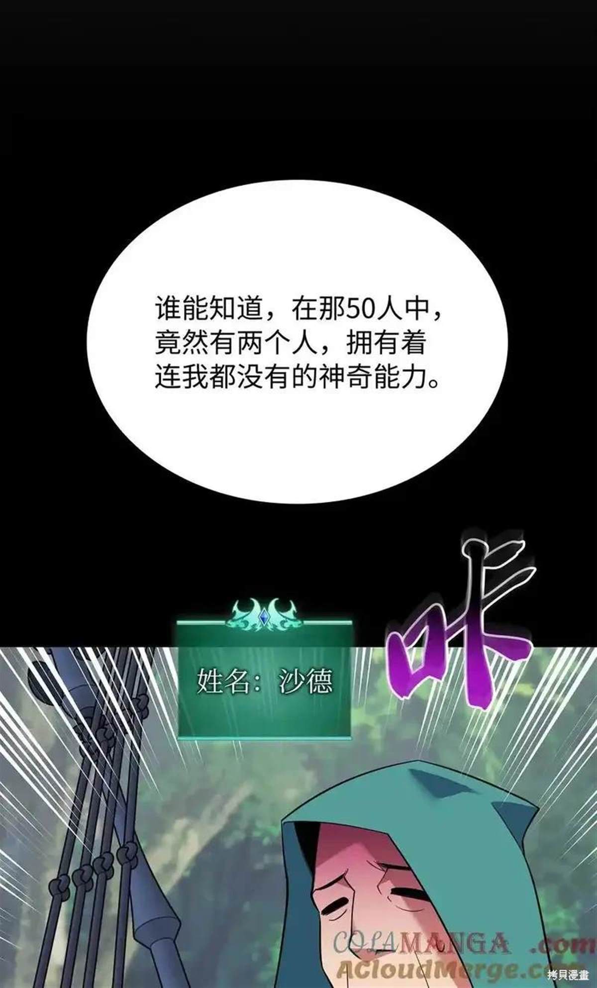 第216话132