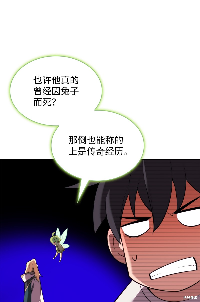 第189话11