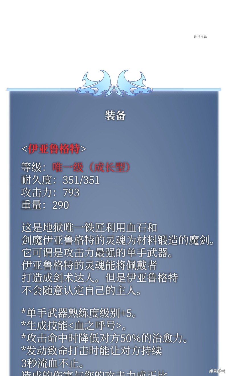 第161话137