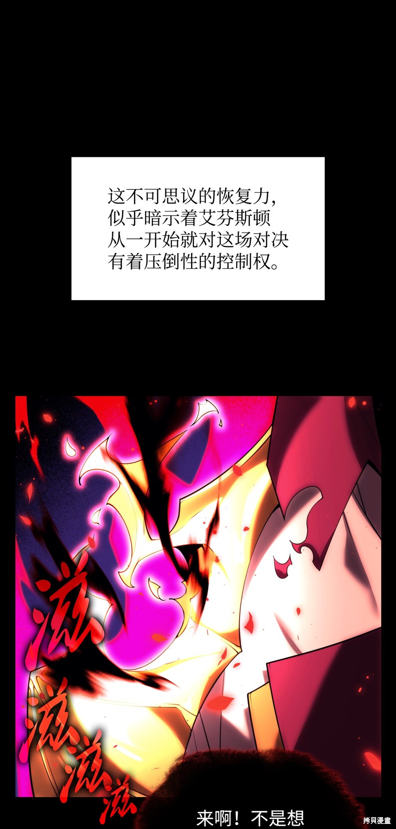 第155话73