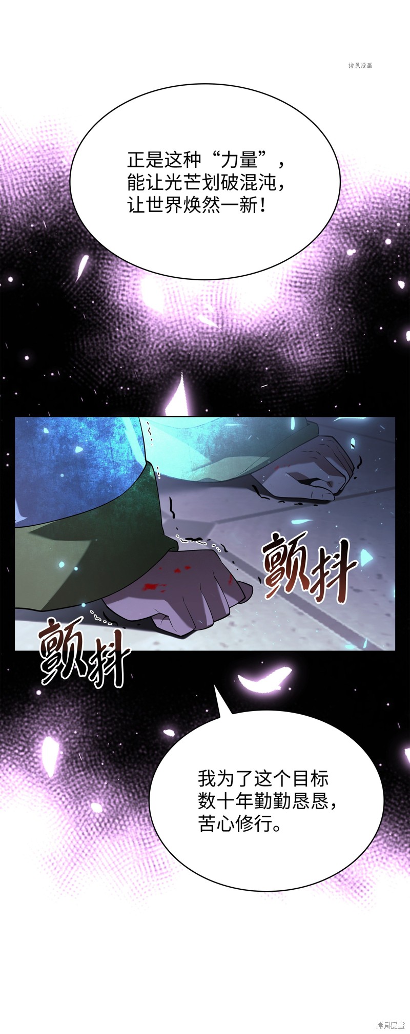 第149话33