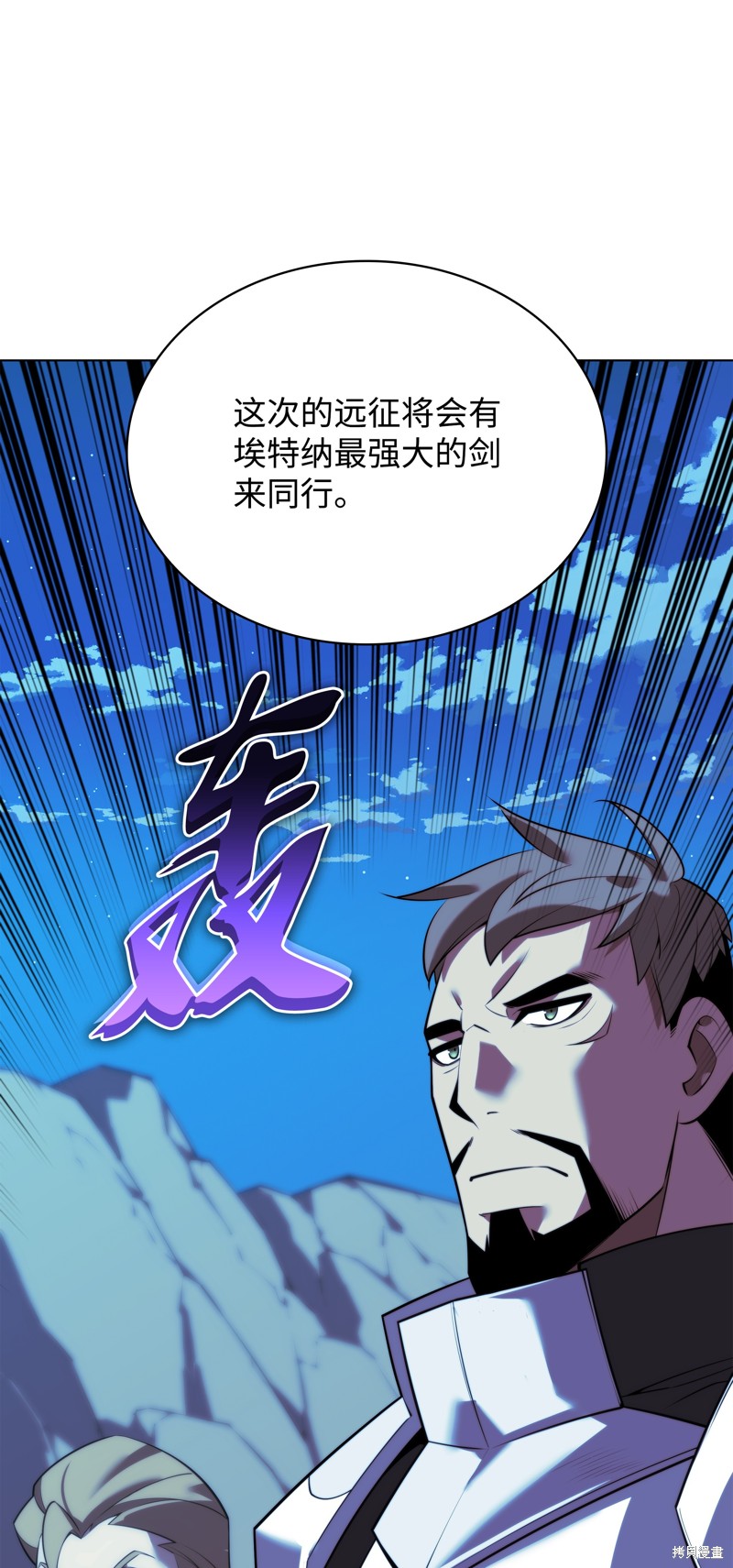 第173话72