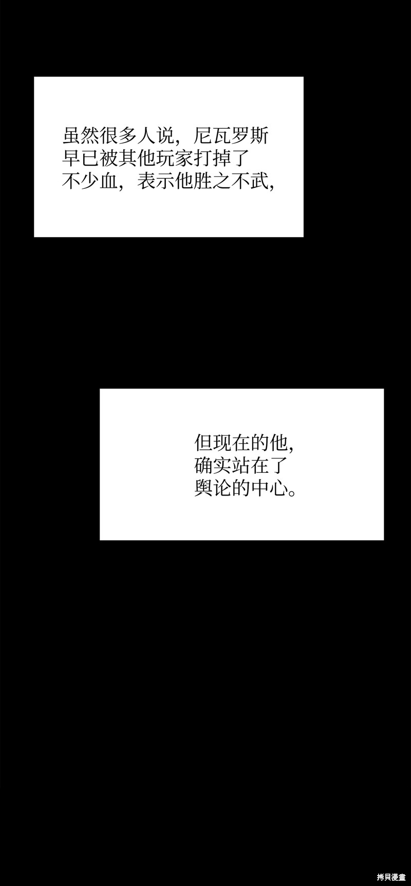 第84话117