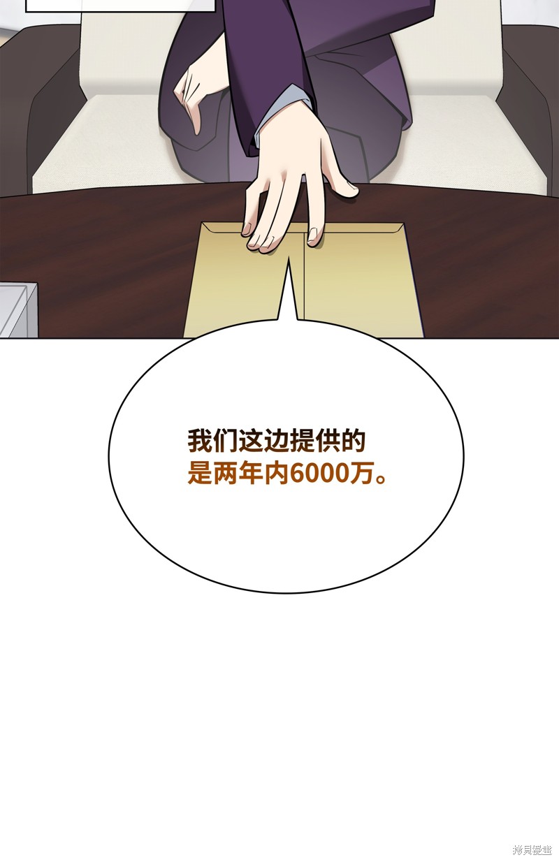 第218话140