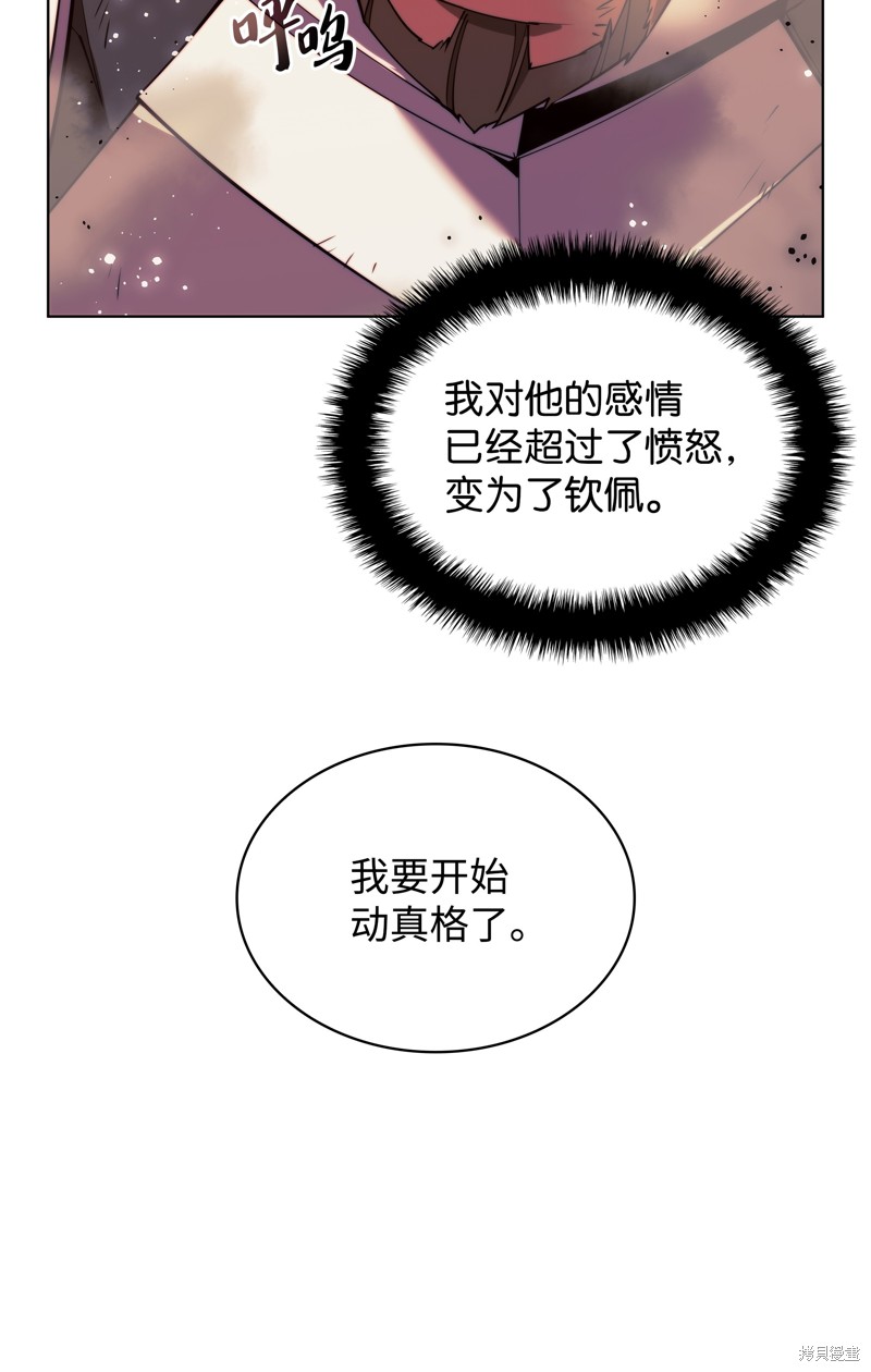 第176话124