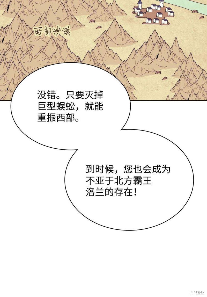 第119话10