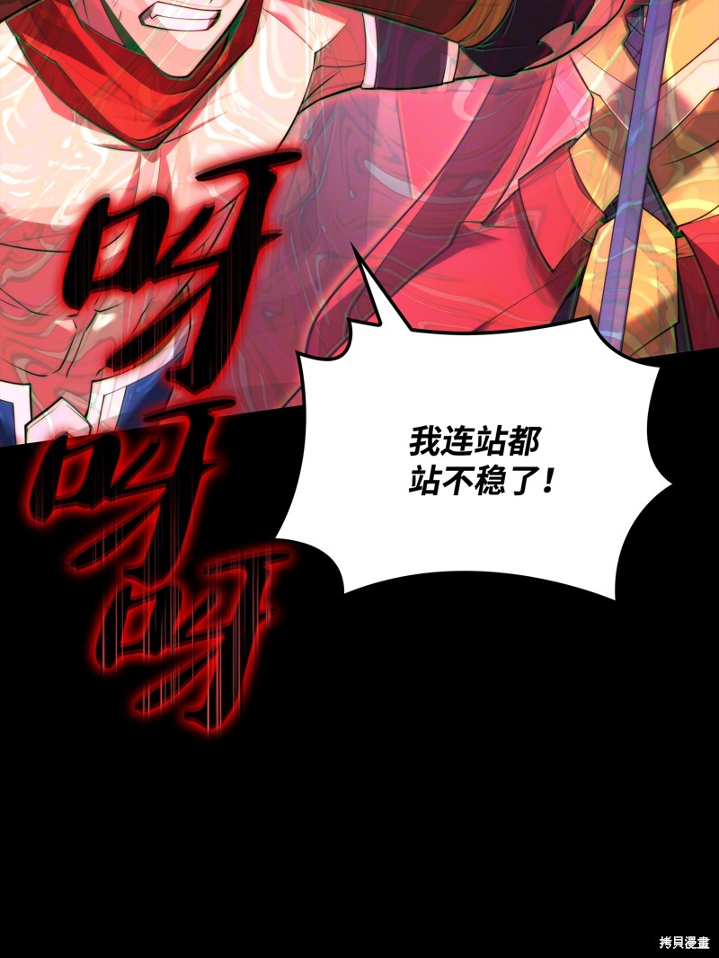 第155话37