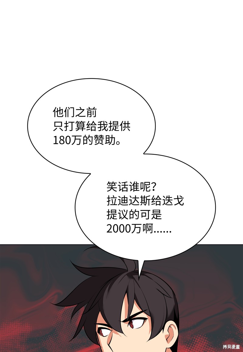 第218话129