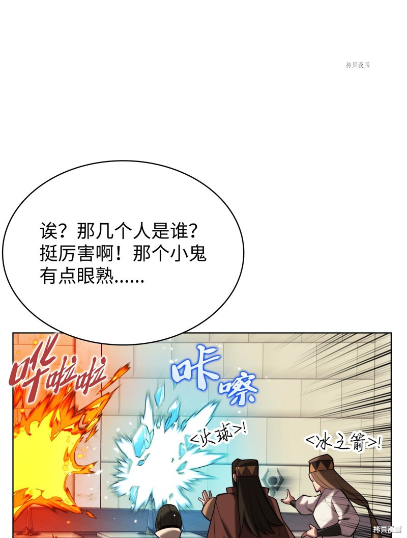 第164话64