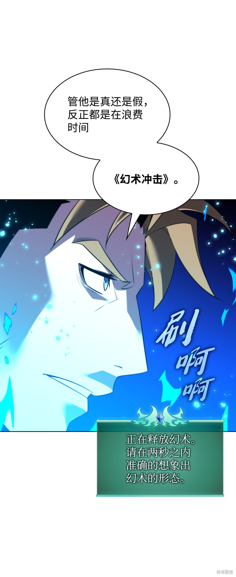 第174话86