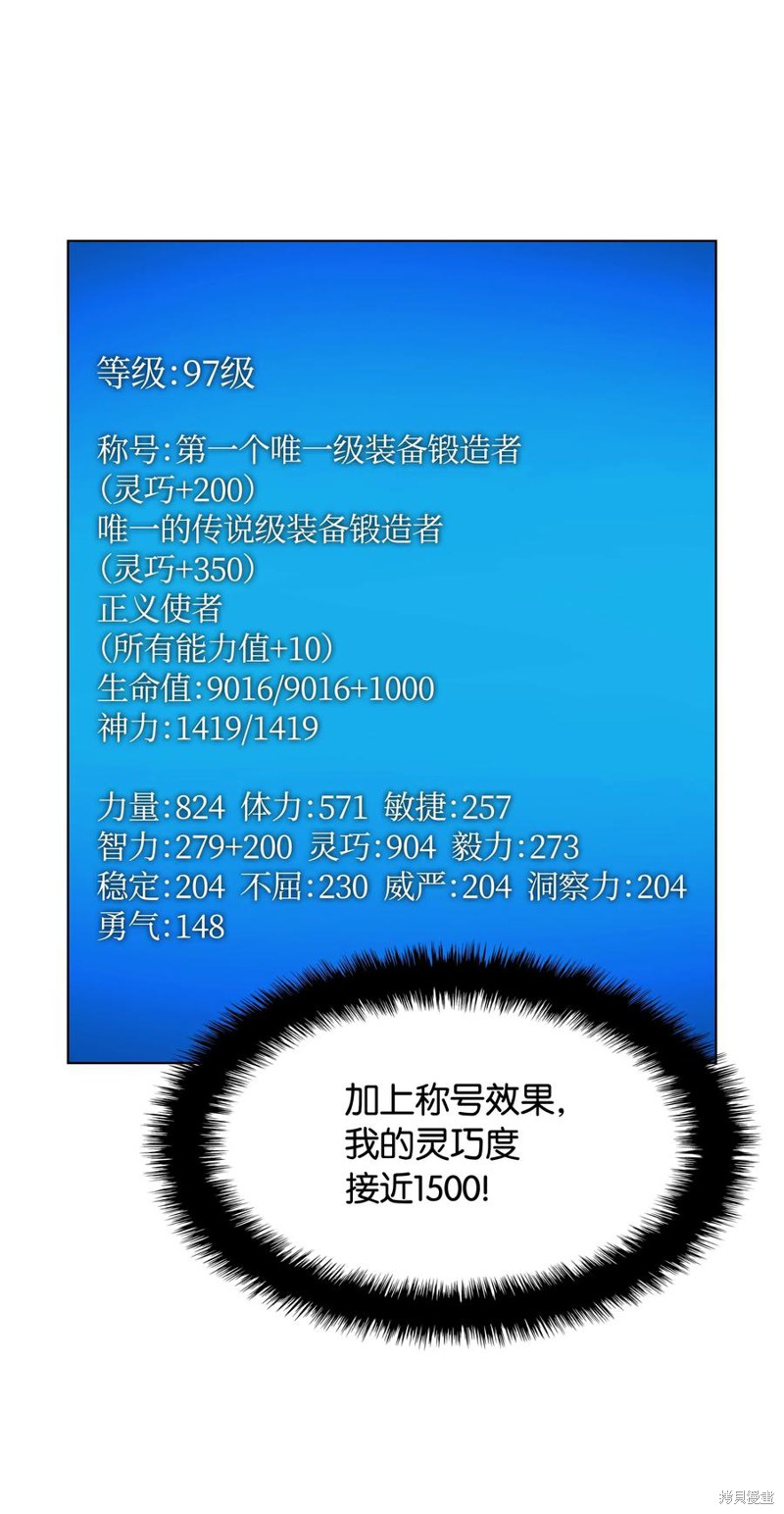 第54话23