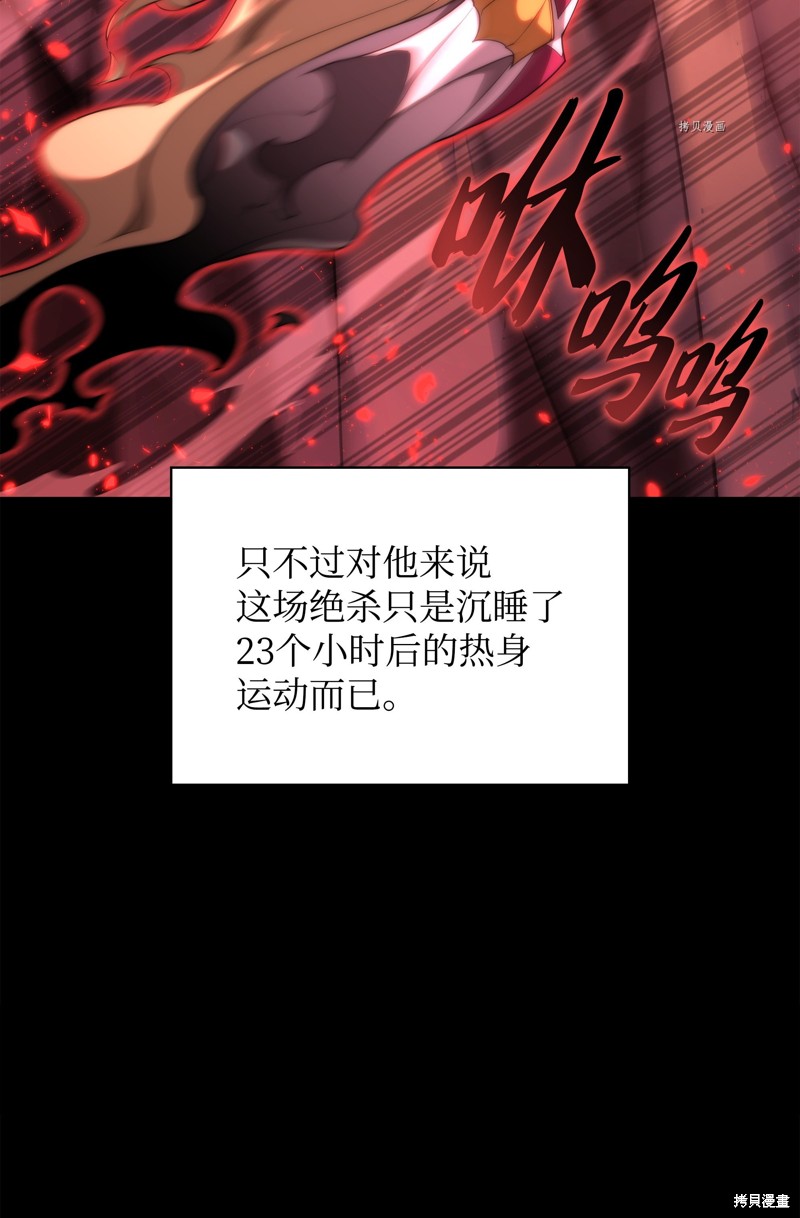 第154话39