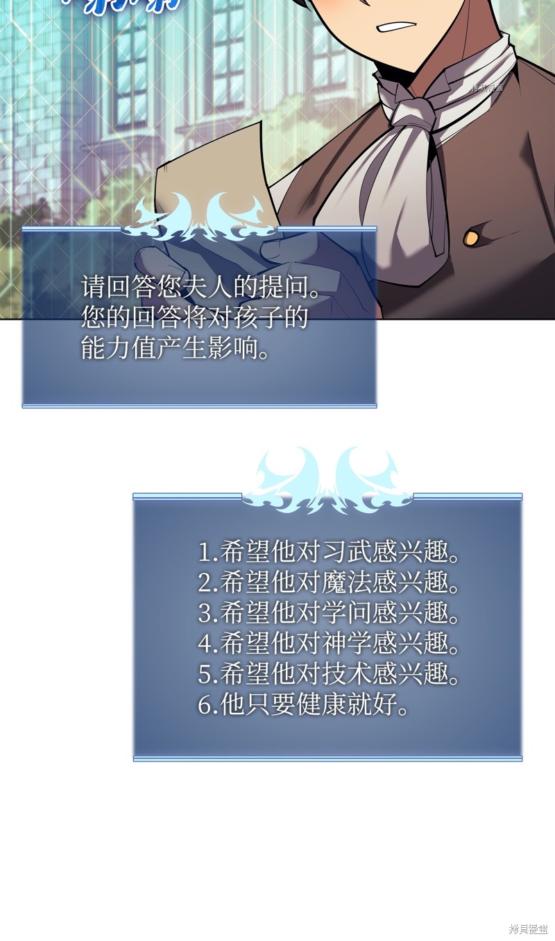 第145话6