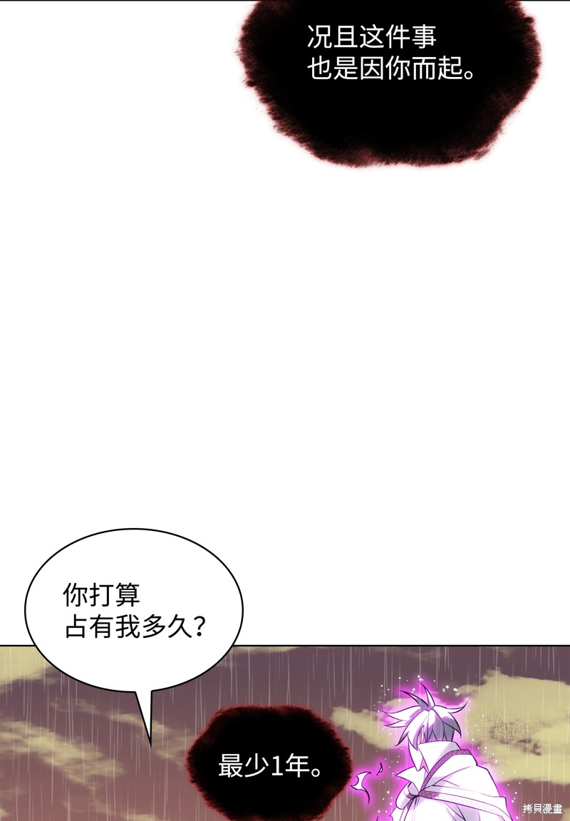 第205话20
