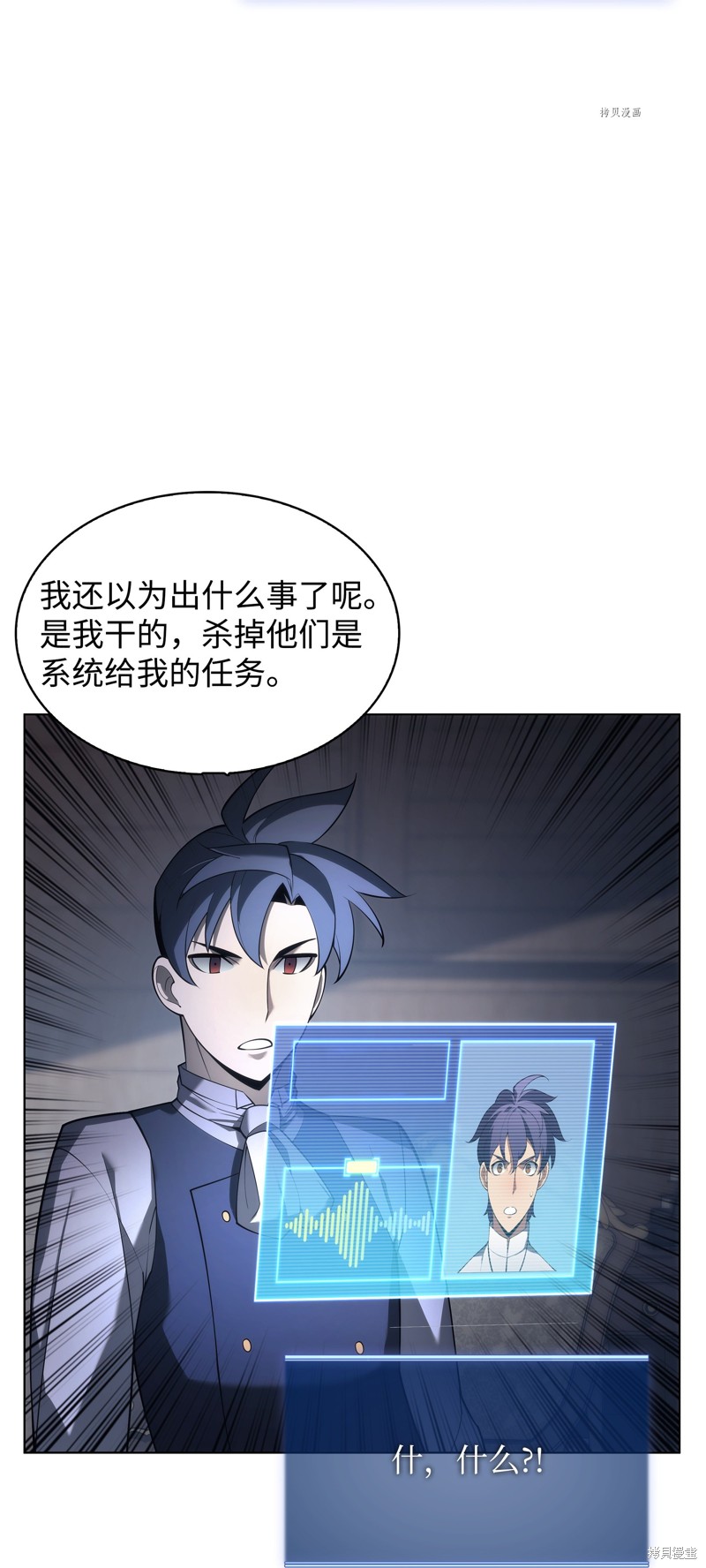 第149话101
