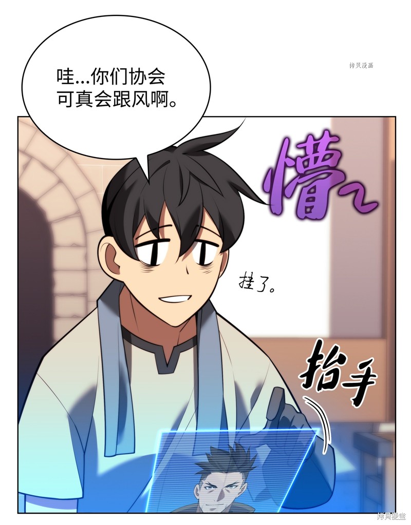 第170话54