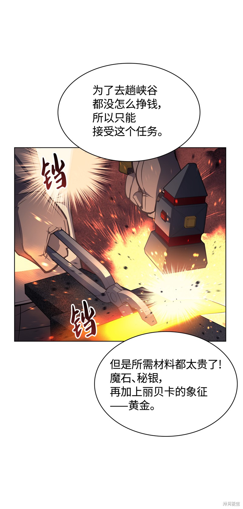 第45话26