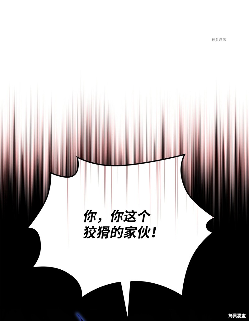 第165话93