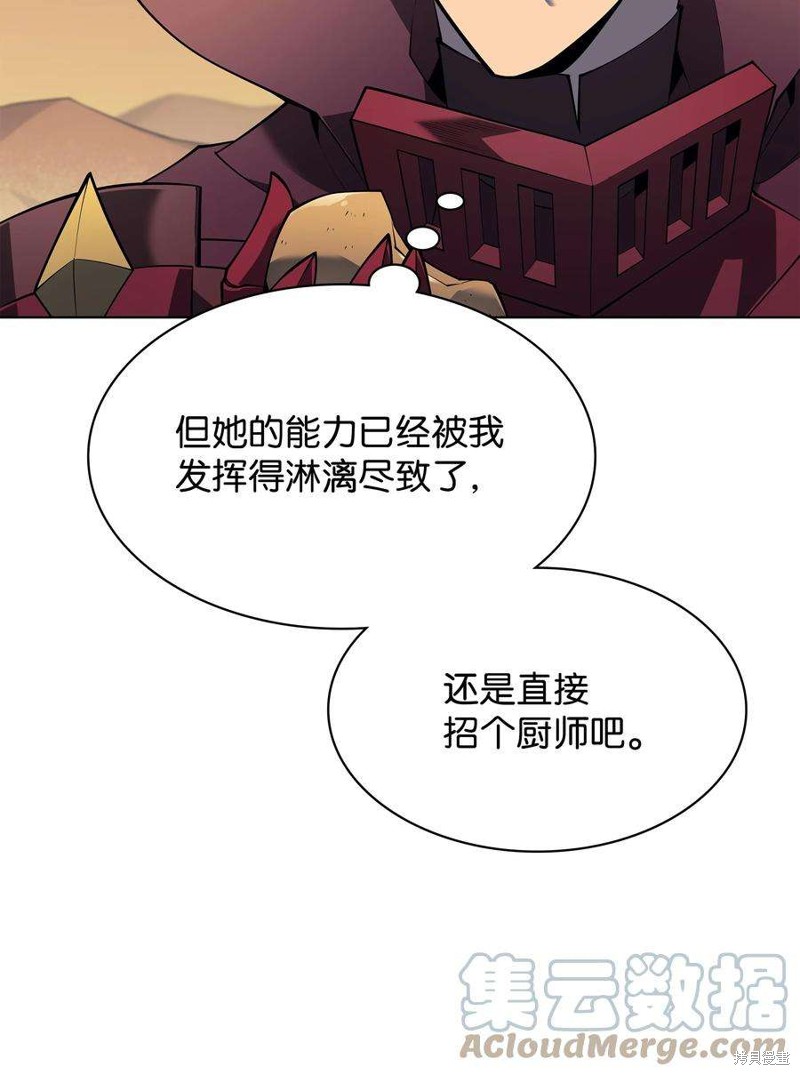 第119话88