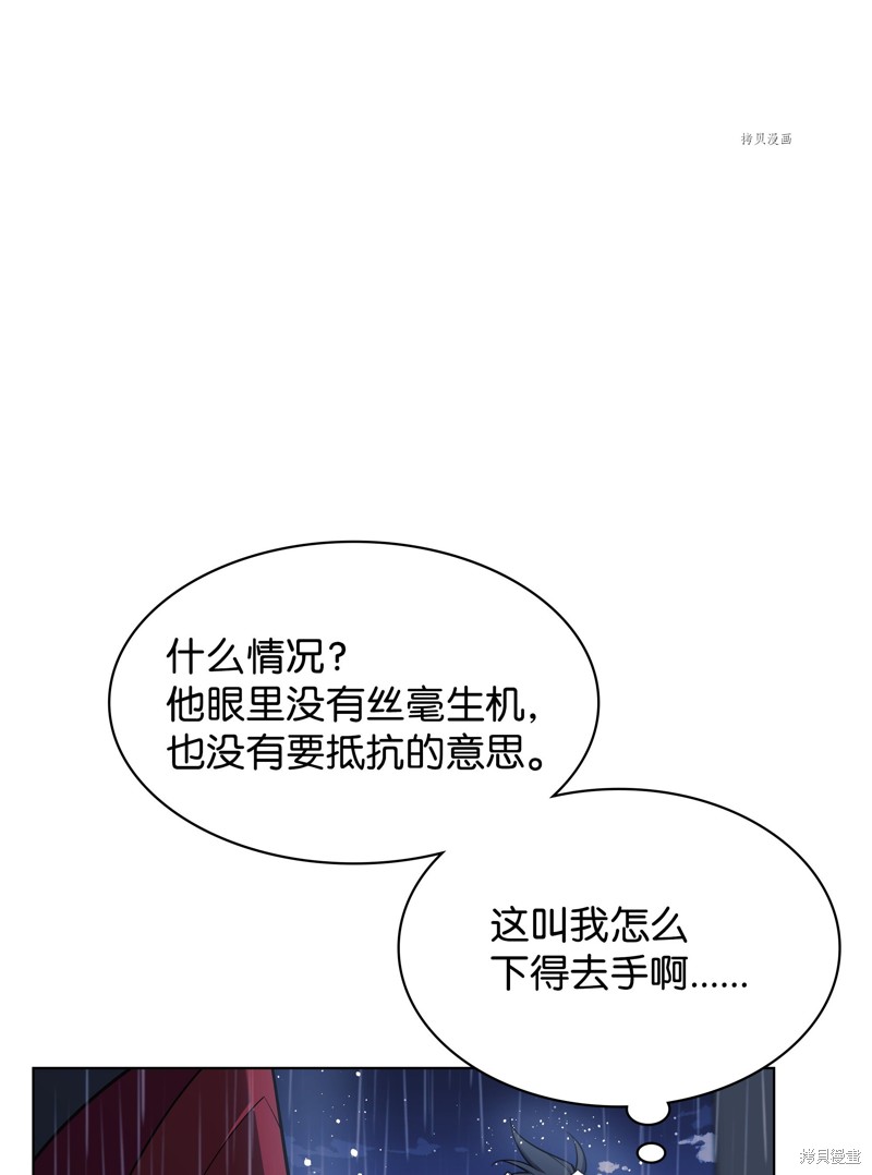 第139话59