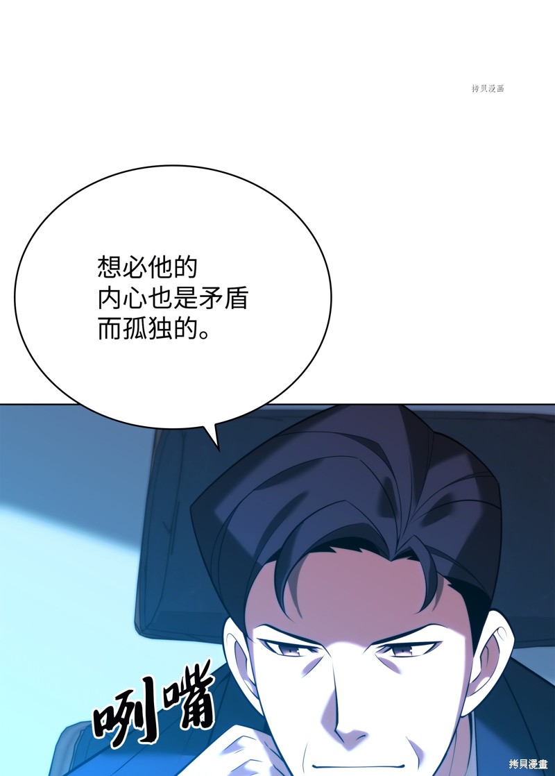 第164话57