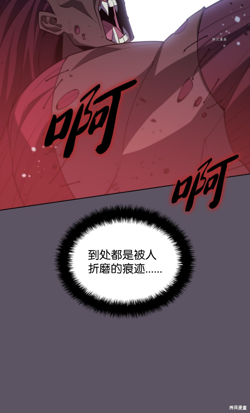 第129话42