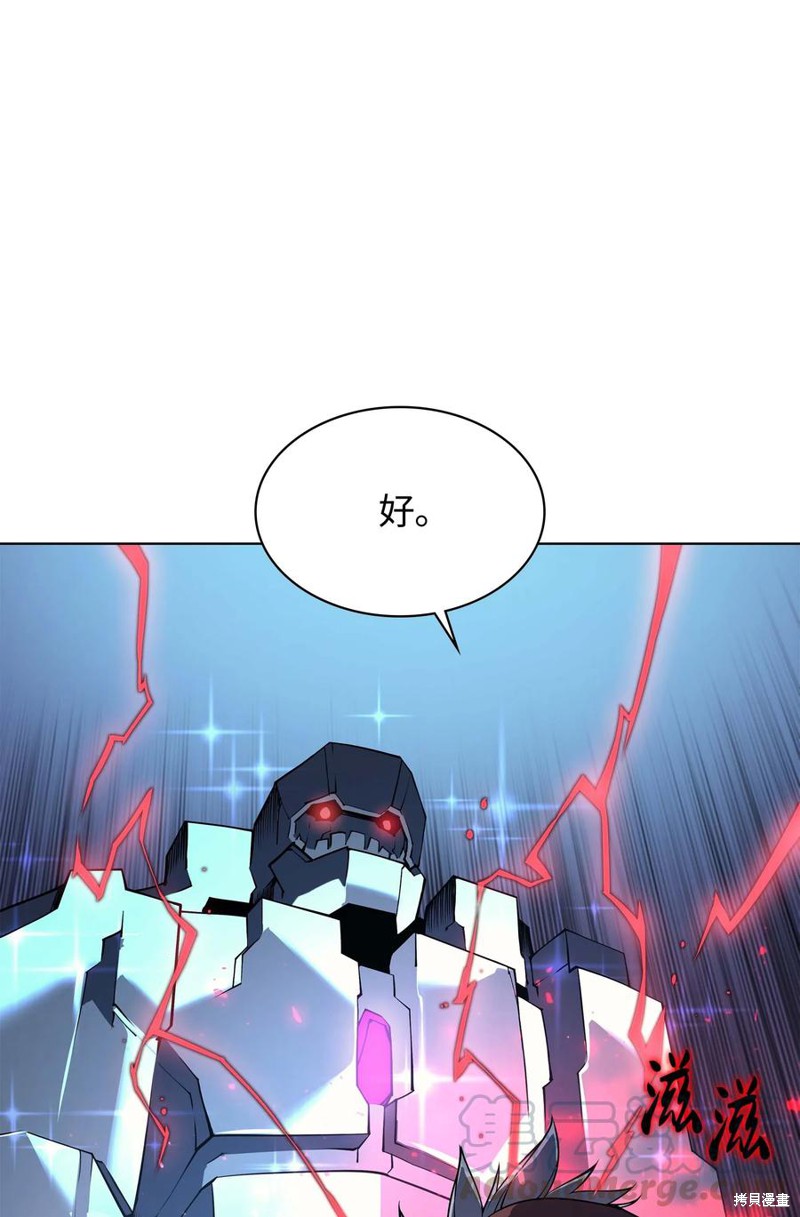 第59话90
