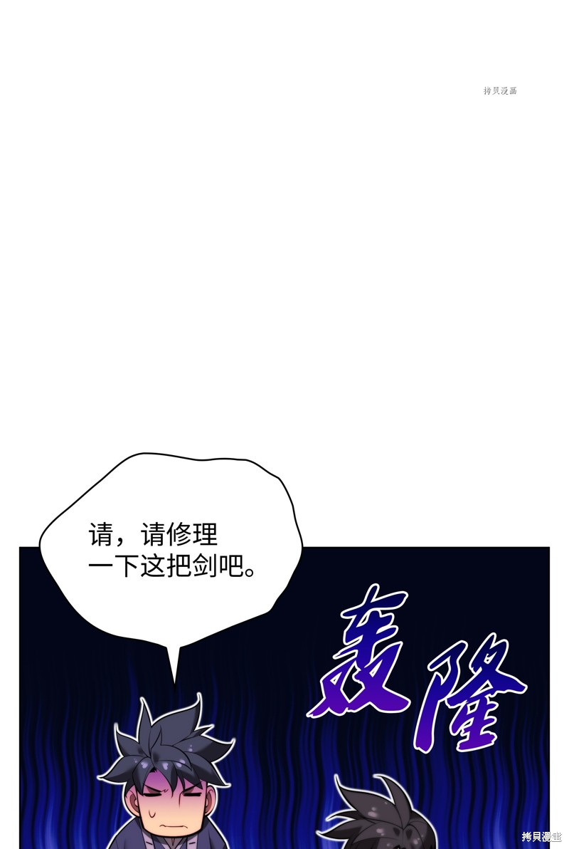 第166话85