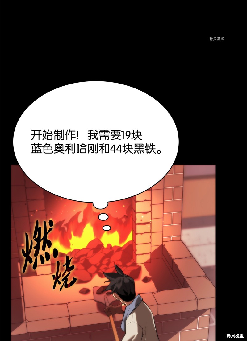 第165话63