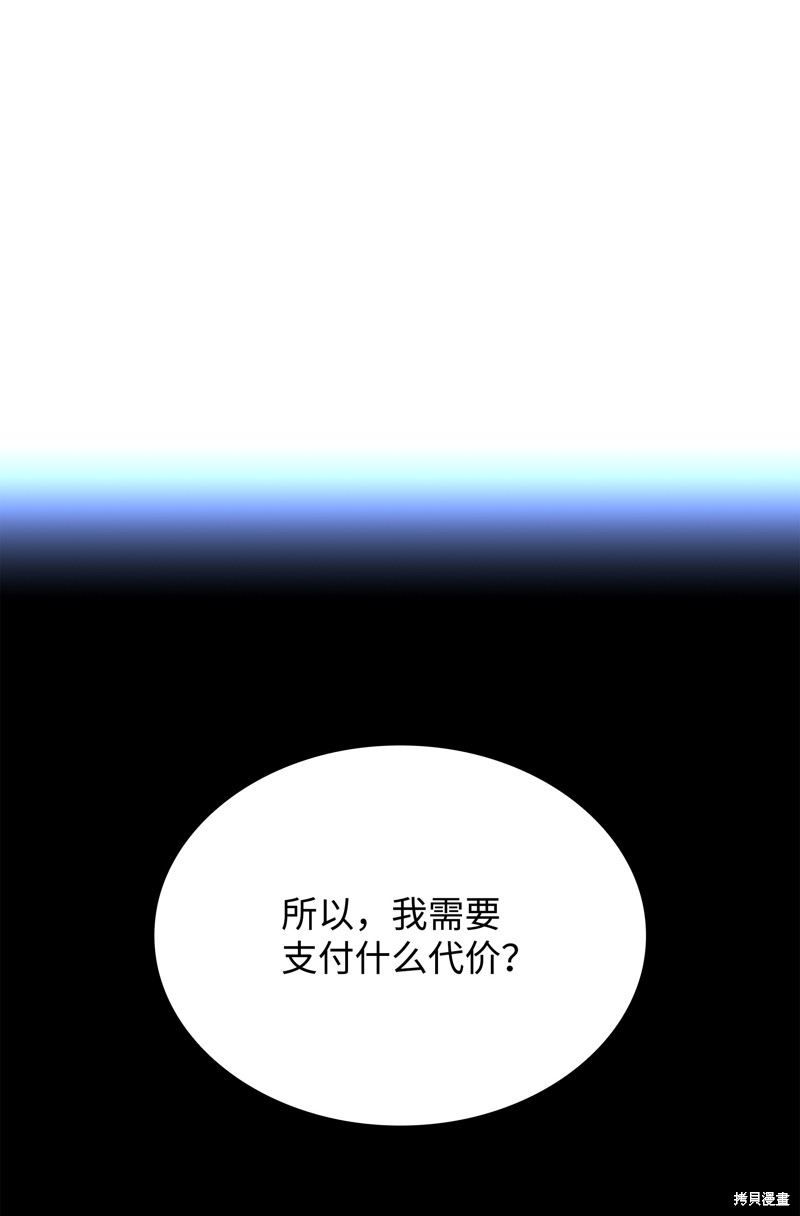 第183话72