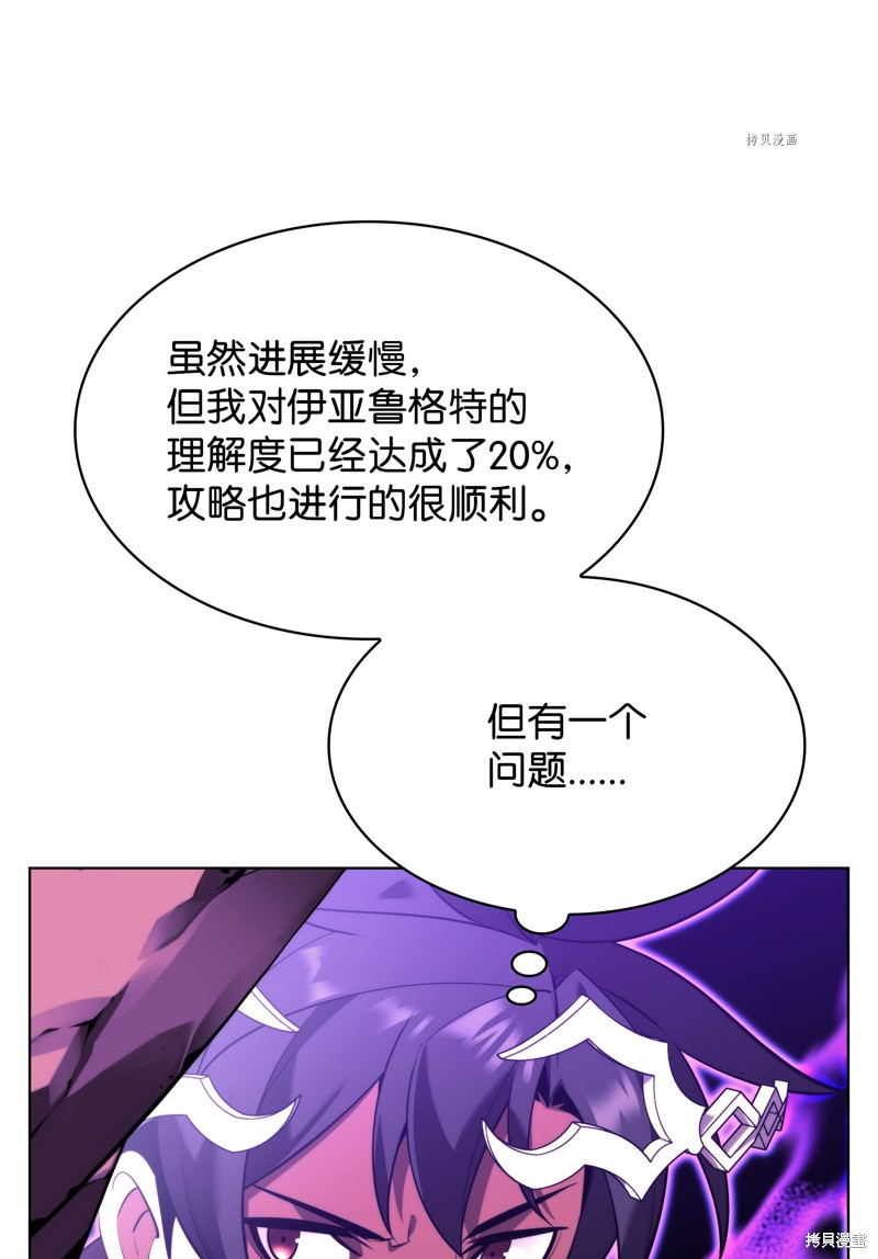 第161话123