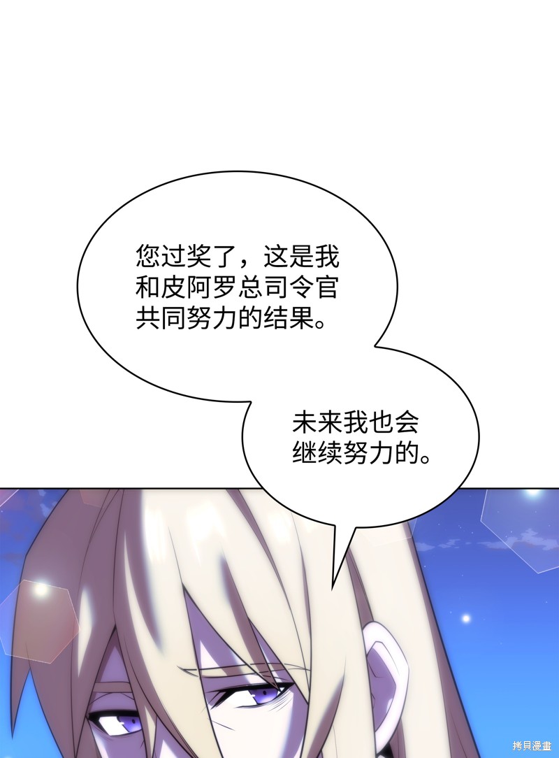 第178话87