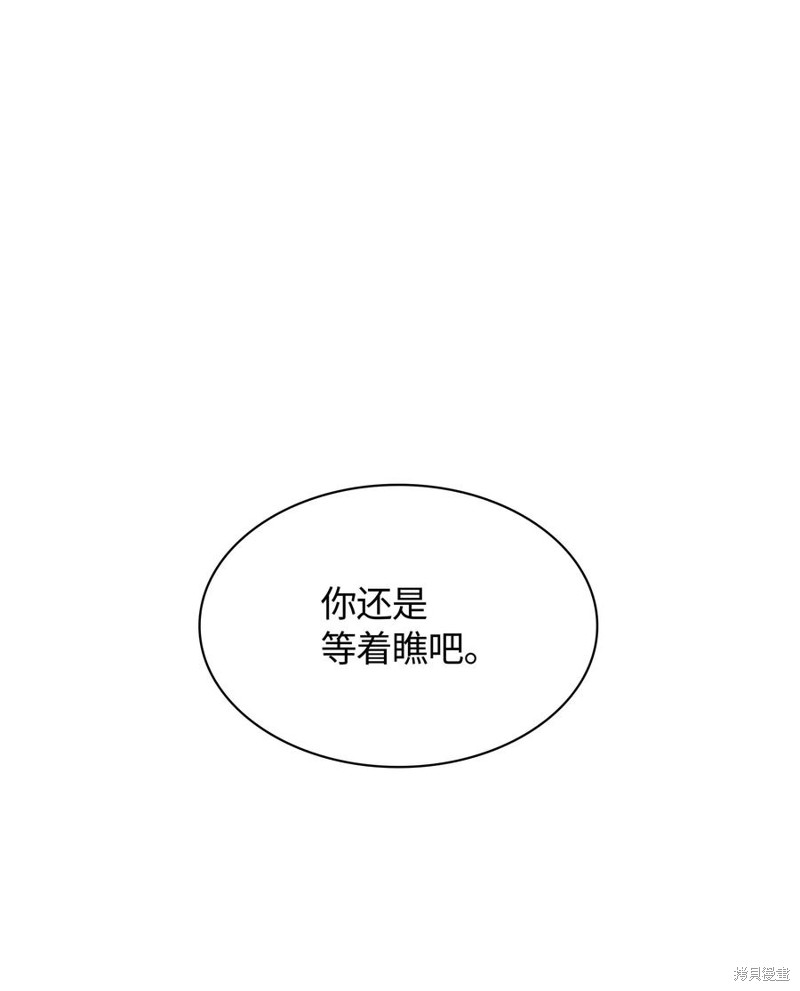 第55话101
