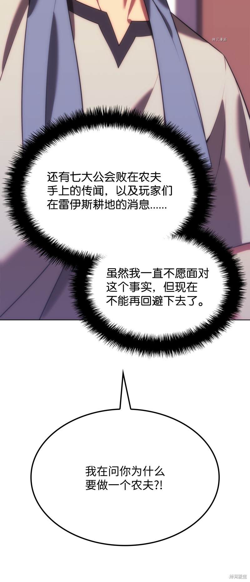 第166话117