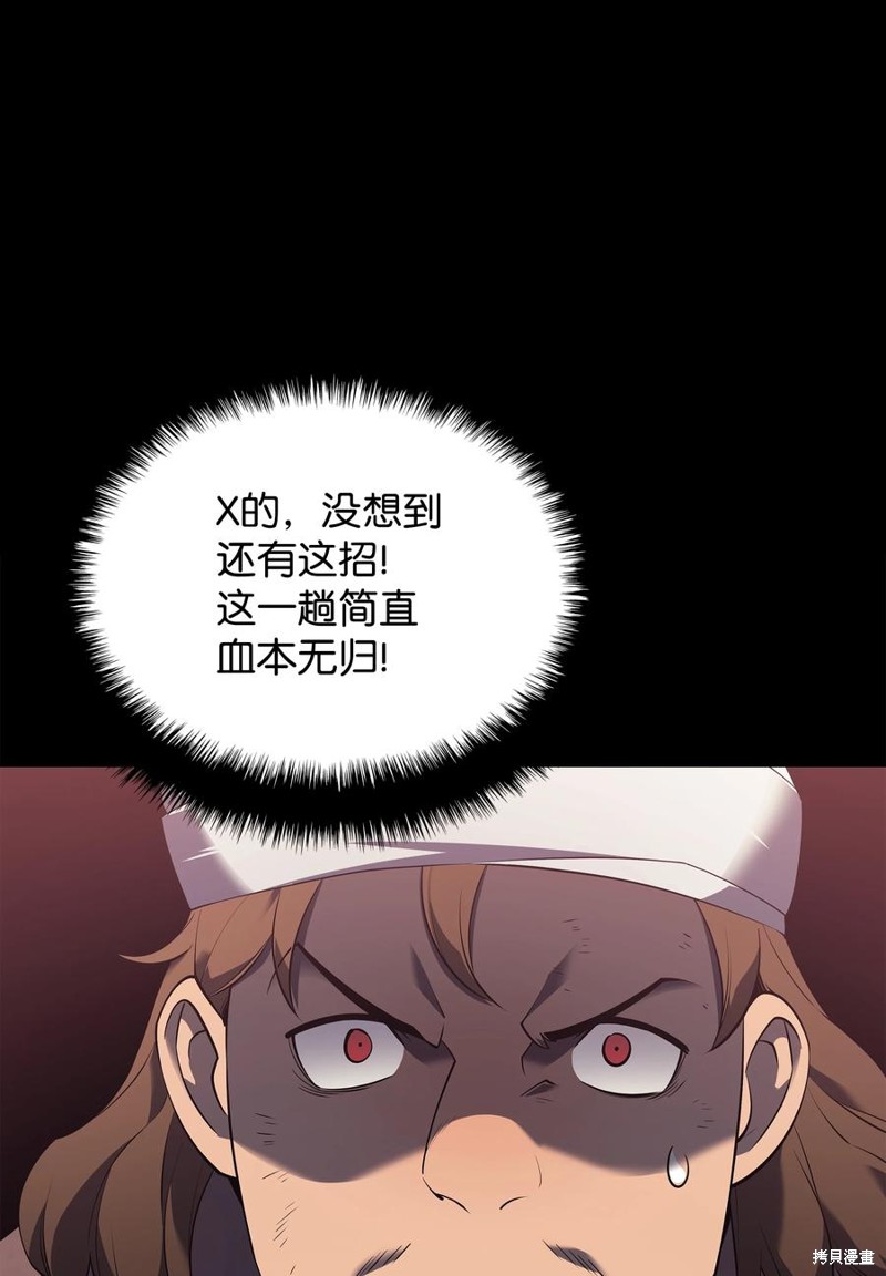 第116话69