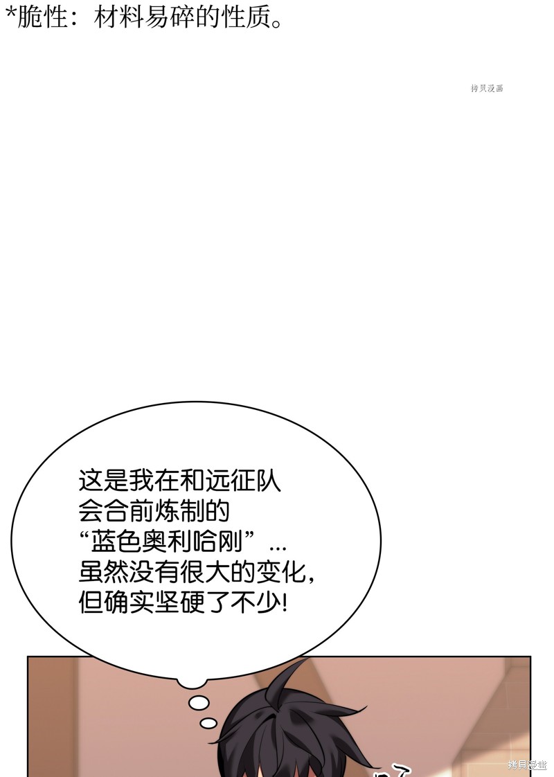 第170话39