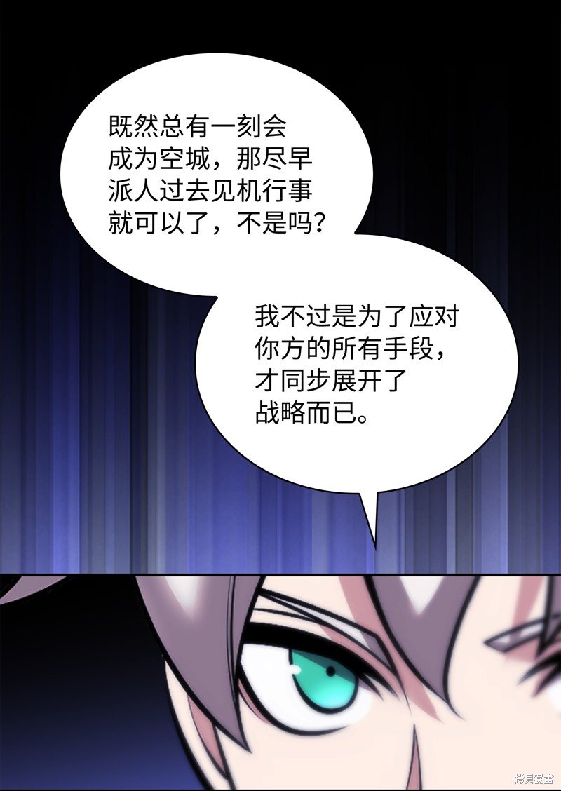 第218话86