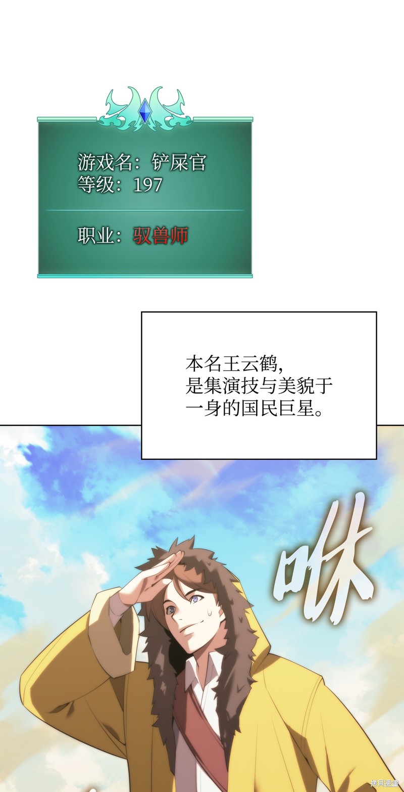 第186话59