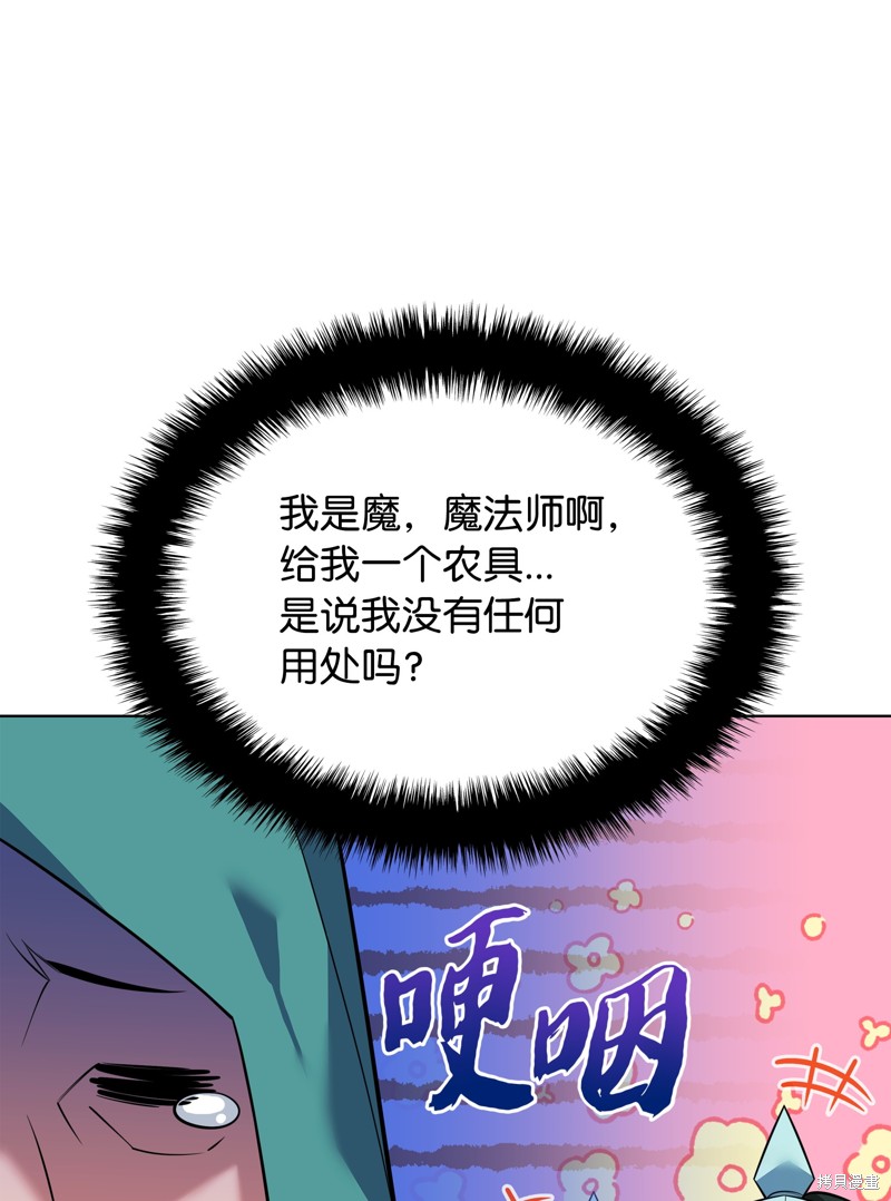 第217话41