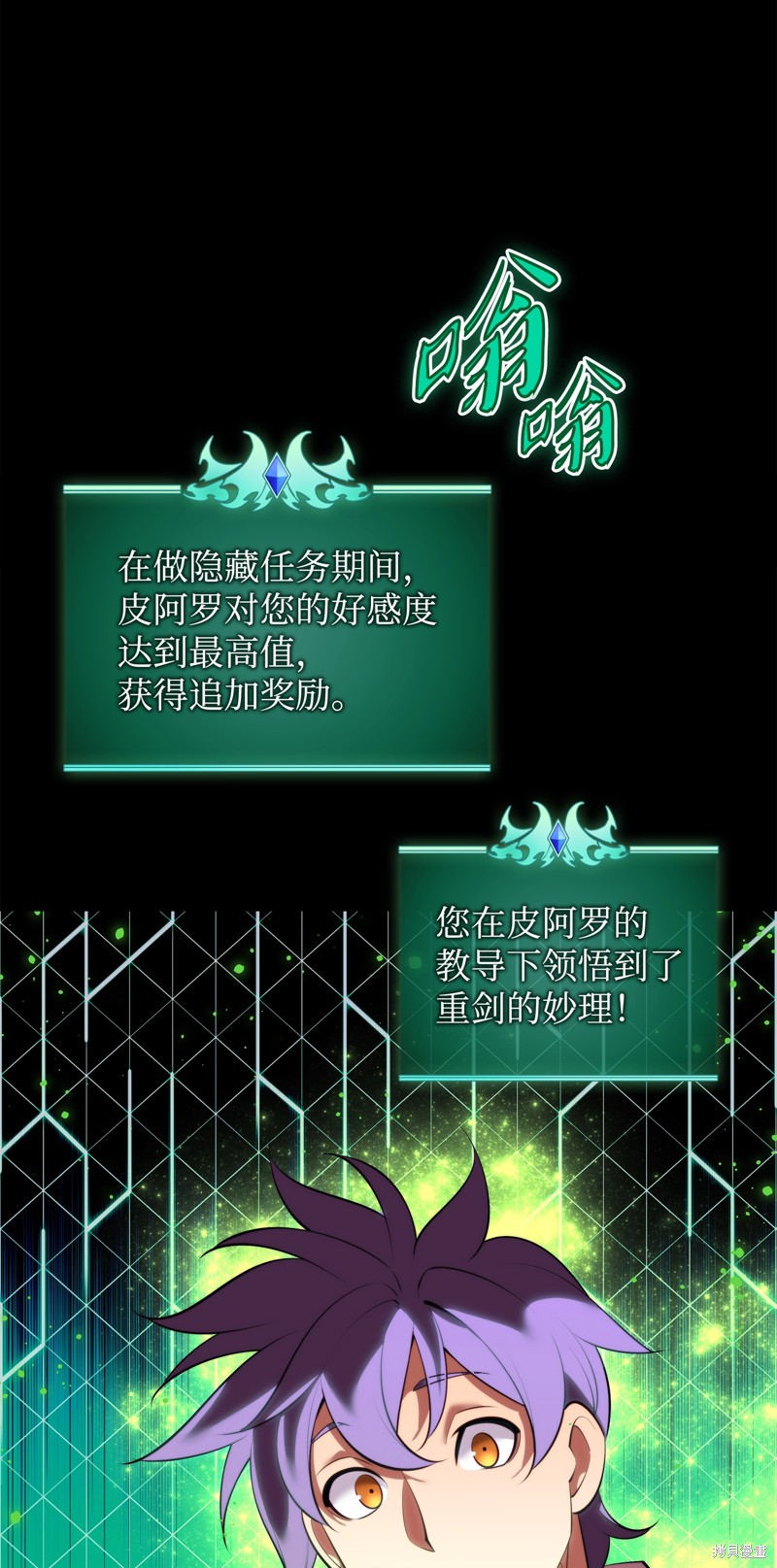 第184话81