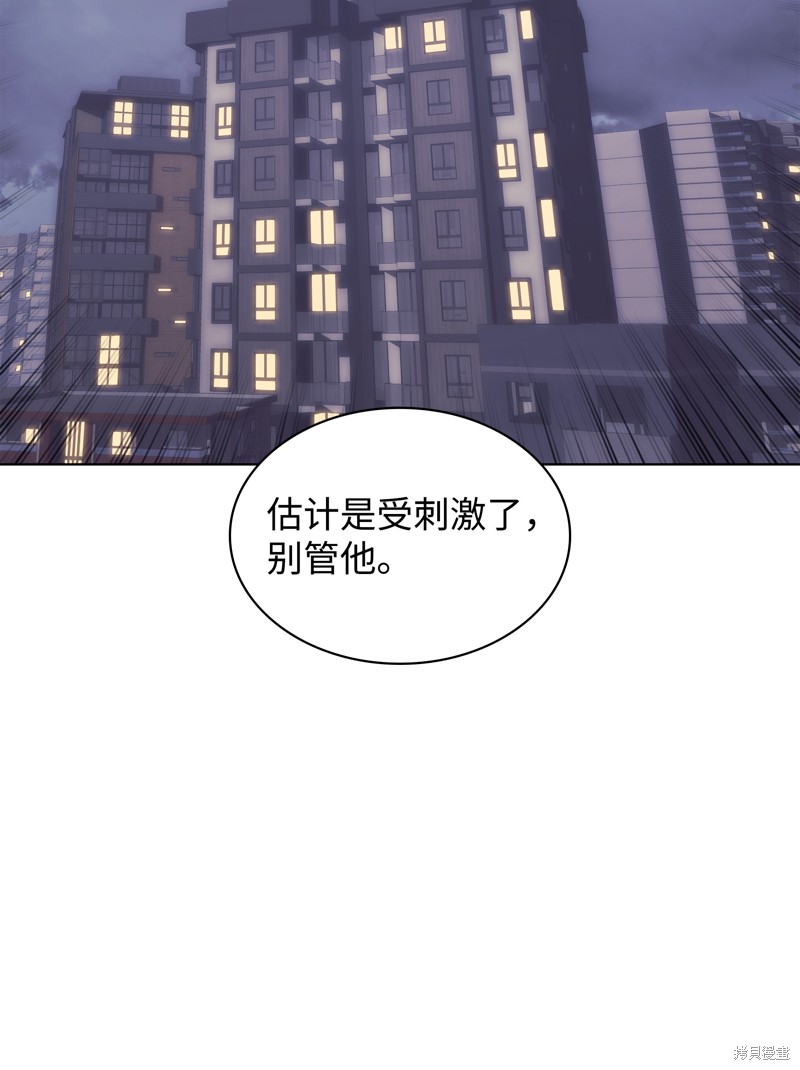 第74话6