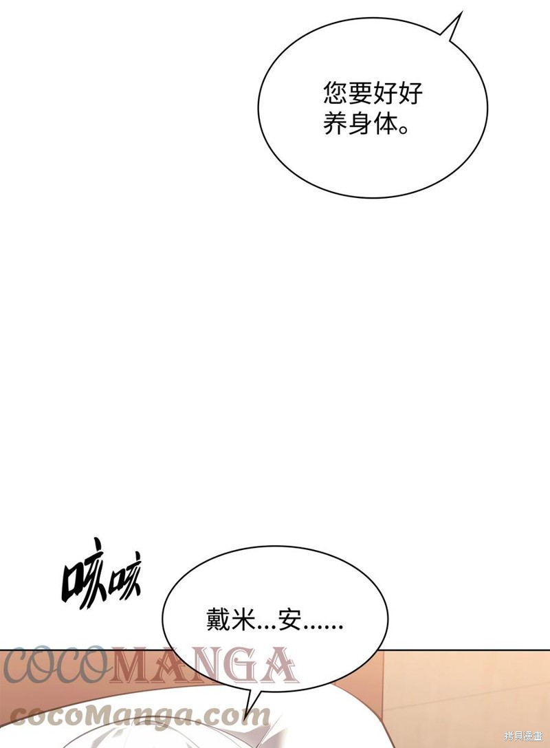 第118话88