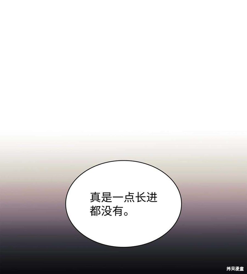 第119话75