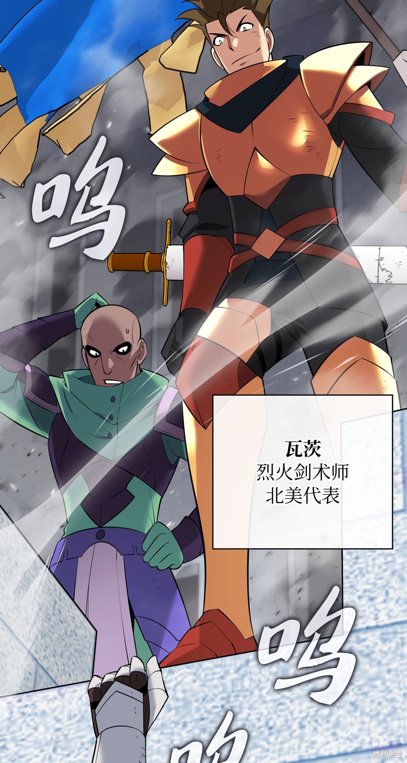 第218话90