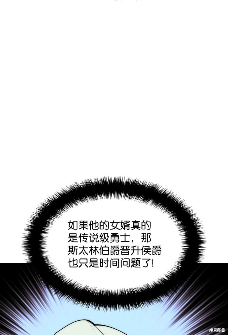 第104话79
