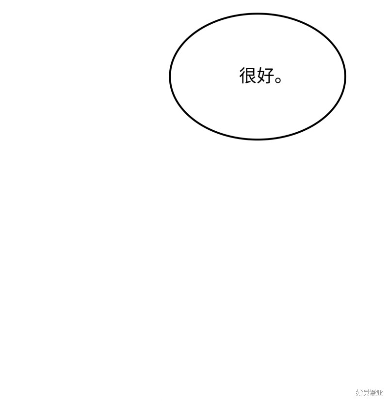 第77话103